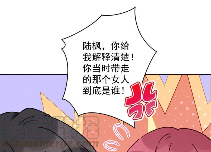 最豪赘婿 龙王殿韩漫全集-第86话 自食潲水无删减无遮挡章节图片 