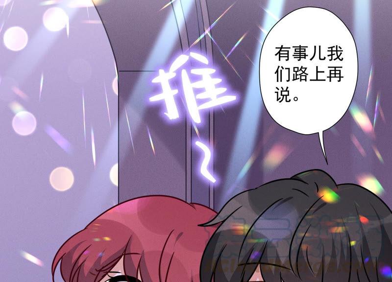最豪赘婿 龙王殿韩漫全集-第86话 自食潲水无删减无遮挡章节图片 