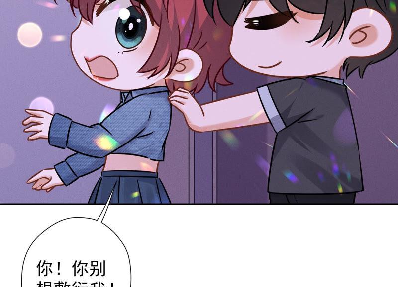 最豪赘婿 龙王殿韩漫全集-第86话 自食潲水无删减无遮挡章节图片 