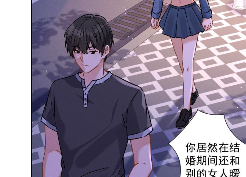 最豪赘婿 龙王殿韩漫全集-第86话 自食潲水无删减无遮挡章节图片 