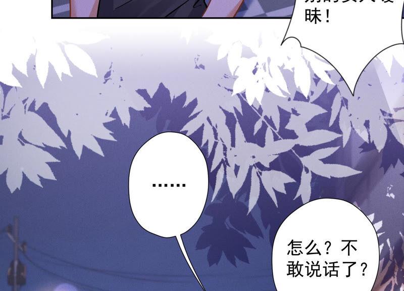 最豪赘婿 龙王殿韩漫全集-第86话 自食潲水无删减无遮挡章节图片 