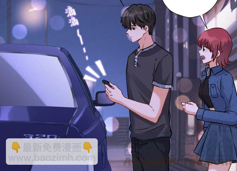 最豪赘婿 龙王殿韩漫全集-第86话 自食潲水无删减无遮挡章节图片 