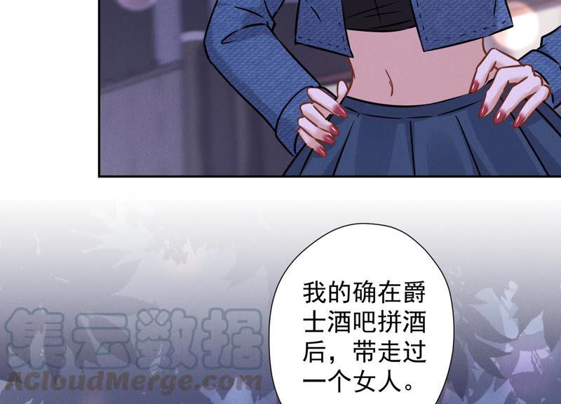 最豪赘婿 龙王殿韩漫全集-第86话 自食潲水无删减无遮挡章节图片 