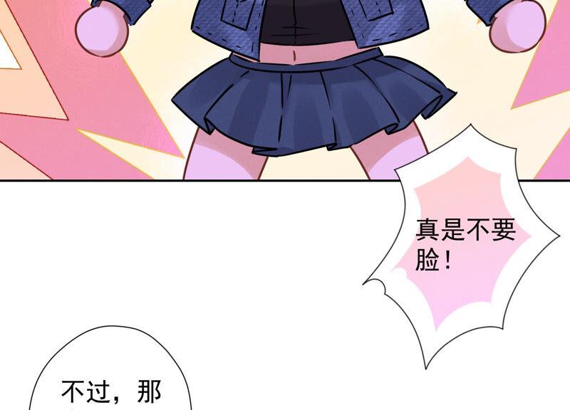 最豪赘婿 龙王殿韩漫全集-第86话 自食潲水无删减无遮挡章节图片 