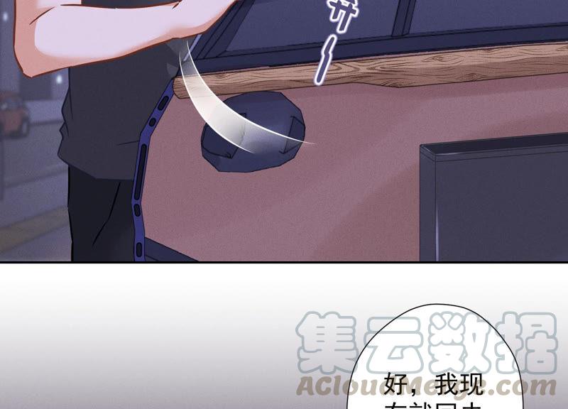 最豪赘婿 龙王殿韩漫全集-第86话 自食潲水无删减无遮挡章节图片 