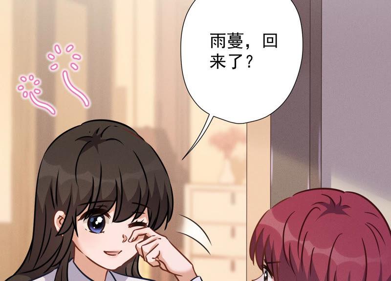 最豪赘婿 龙王殿韩漫全集-第86话 自食潲水无删减无遮挡章节图片 