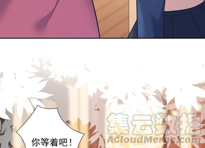 最豪赘婿 龙王殿韩漫全集-第86话 自食潲水无删减无遮挡章节图片 