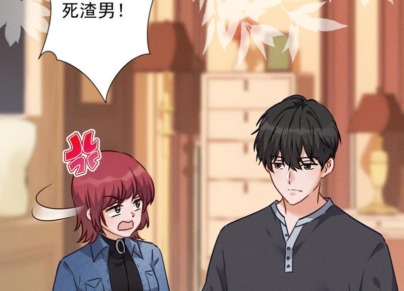 最豪赘婿 龙王殿韩漫全集-第86话 自食潲水无删减无遮挡章节图片 