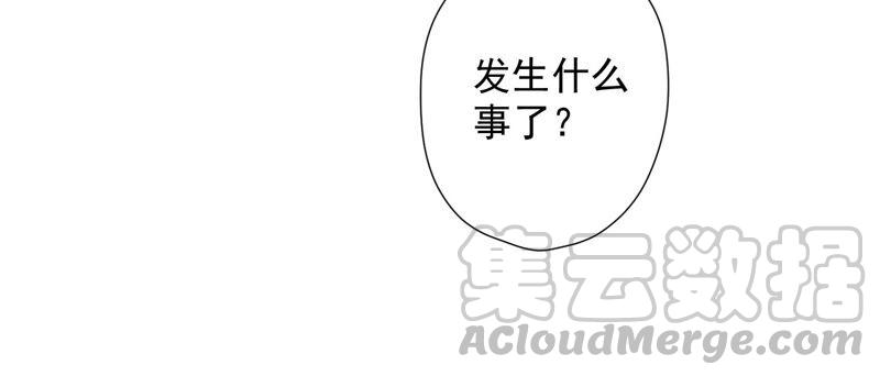 最豪赘婿 龙王殿韩漫全集-第86话 自食潲水无删减无遮挡章节图片 