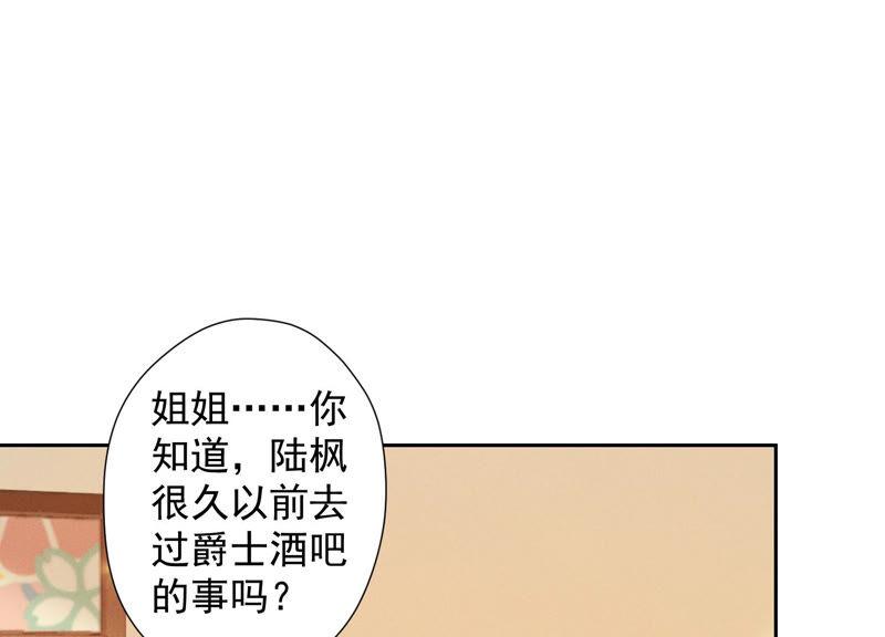 最豪赘婿 龙王殿韩漫全集-第86话 自食潲水无删减无遮挡章节图片 