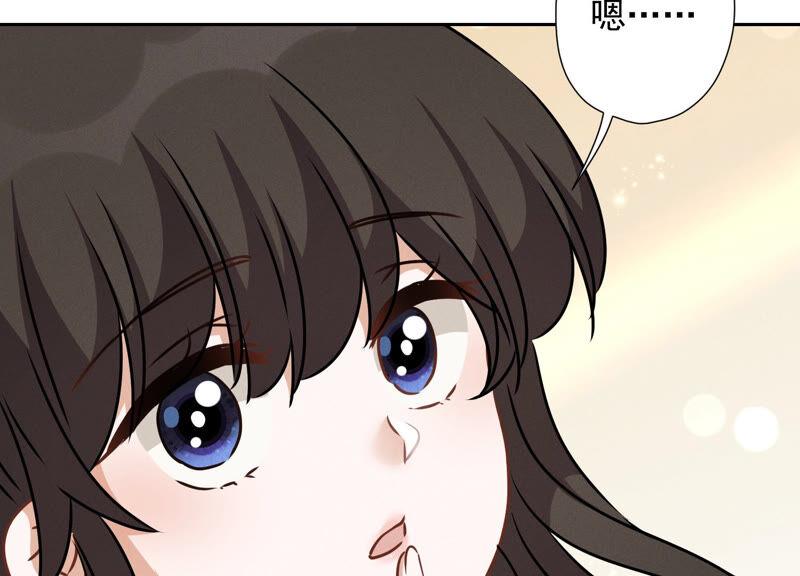 最豪赘婿 龙王殿韩漫全集-第86话 自食潲水无删减无遮挡章节图片 