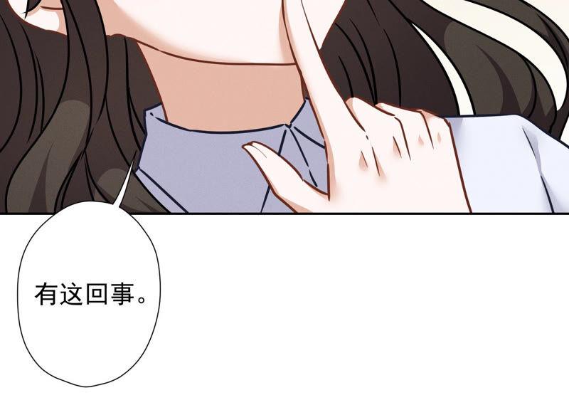 最豪赘婿 龙王殿韩漫全集-第86话 自食潲水无删减无遮挡章节图片 