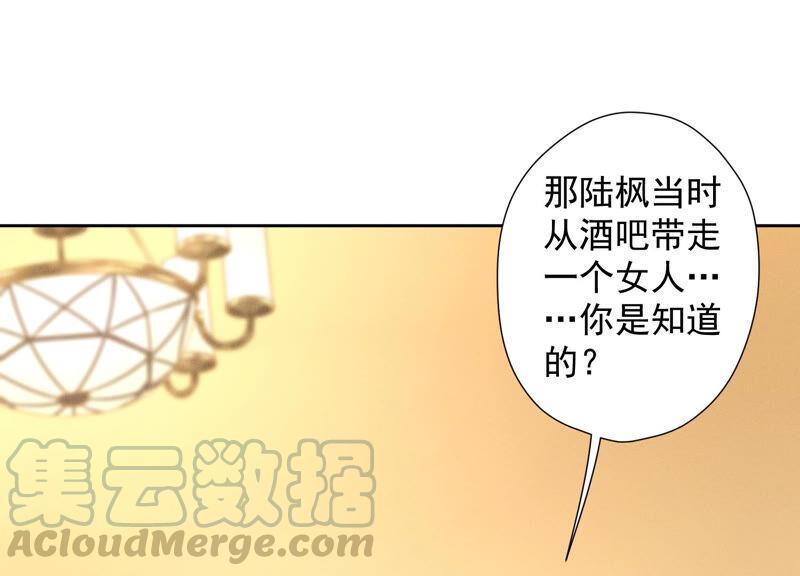 最豪赘婿 龙王殿韩漫全集-第86话 自食潲水无删减无遮挡章节图片 