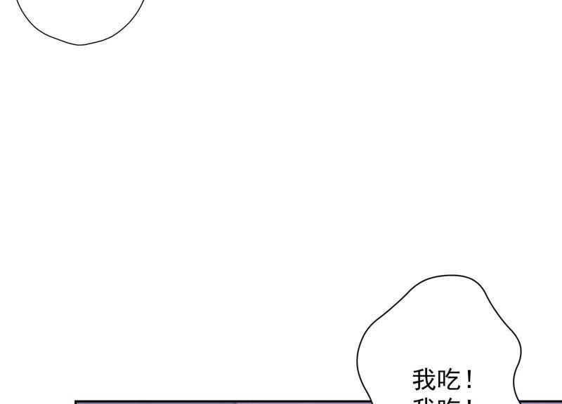 最豪赘婿 龙王殿韩漫全集-第86话 自食潲水无删减无遮挡章节图片 