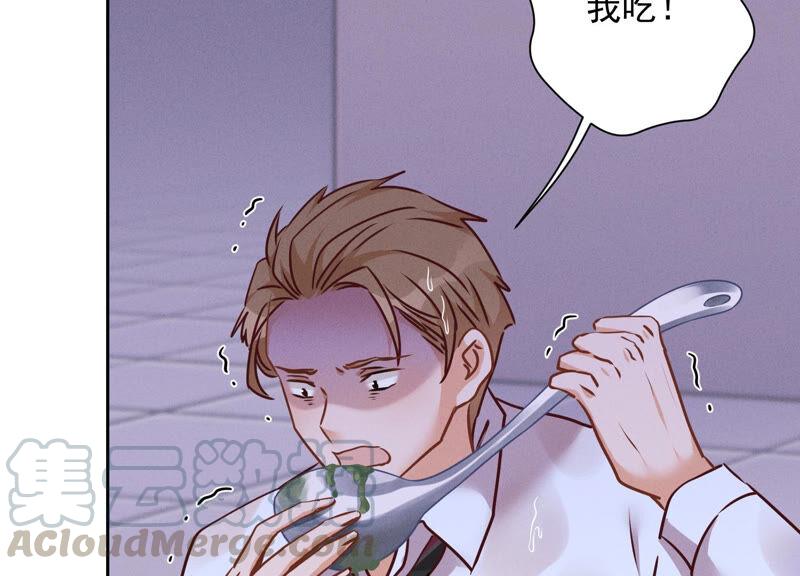 最豪赘婿 龙王殿韩漫全集-第86话 自食潲水无删减无遮挡章节图片 