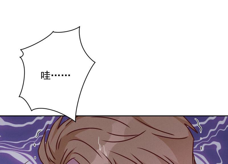 最豪赘婿 龙王殿韩漫全集-第86话 自食潲水无删减无遮挡章节图片 