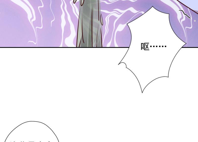 最豪赘婿 龙王殿韩漫全集-第86话 自食潲水无删减无遮挡章节图片 