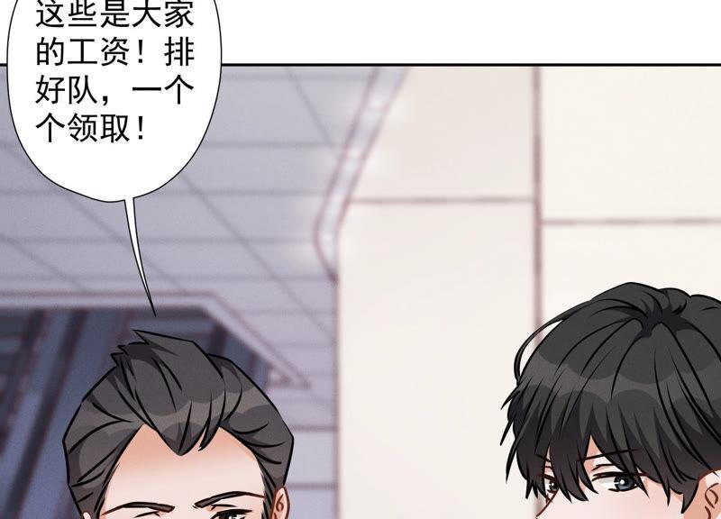 最豪赘婿 龙王殿韩漫全集-第86话 自食潲水无删减无遮挡章节图片 