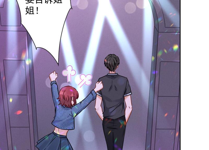 最豪赘婿 龙王殿韩漫全集-第86话 自食潲水无删减无遮挡章节图片 