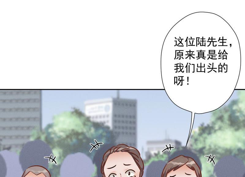 最豪赘婿 龙王殿韩漫全集-第86话 自食潲水无删减无遮挡章节图片 