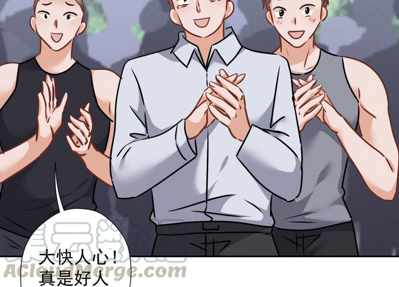 最豪赘婿 龙王殿韩漫全集-第86话 自食潲水无删减无遮挡章节图片 