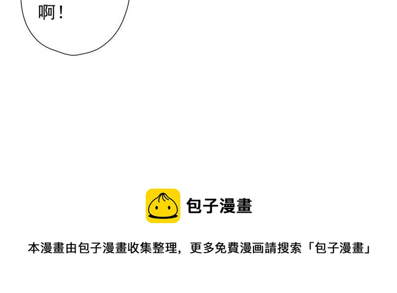 最豪赘婿 龙王殿韩漫全集-第86话 自食潲水无删减无遮挡章节图片 