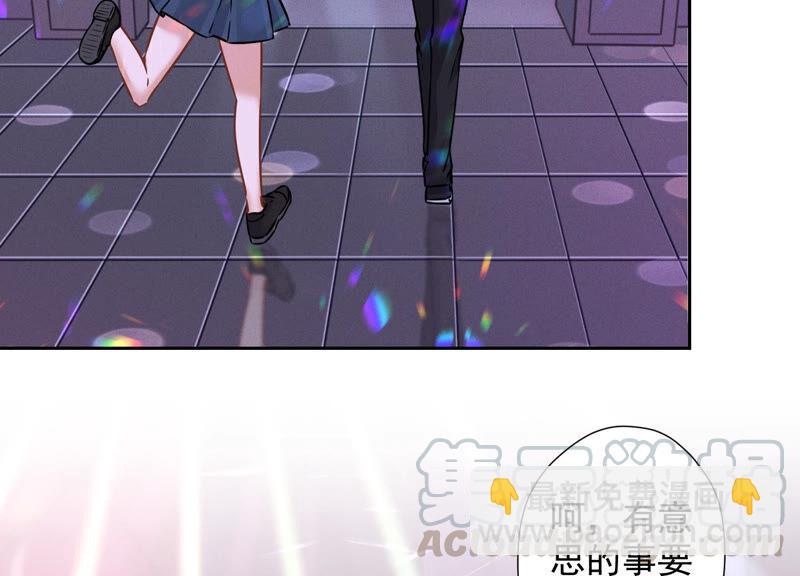 最豪赘婿 龙王殿韩漫全集-第86话 自食潲水无删减无遮挡章节图片 