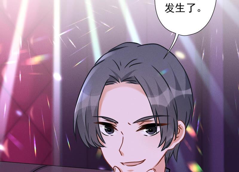 最豪赘婿 龙王殿韩漫全集-第86话 自食潲水无删减无遮挡章节图片 
