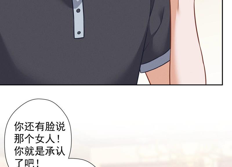 最豪赘婿 龙王殿韩漫全集-第87话 神秘惊喜无删减无遮挡章节图片 