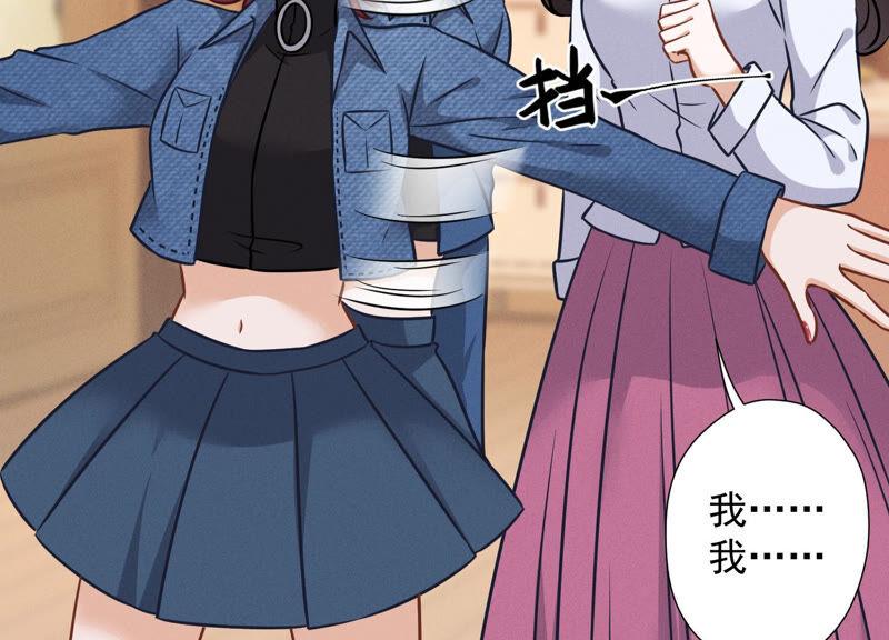最豪赘婿 龙王殿韩漫全集-第87话 神秘惊喜无删减无遮挡章节图片 