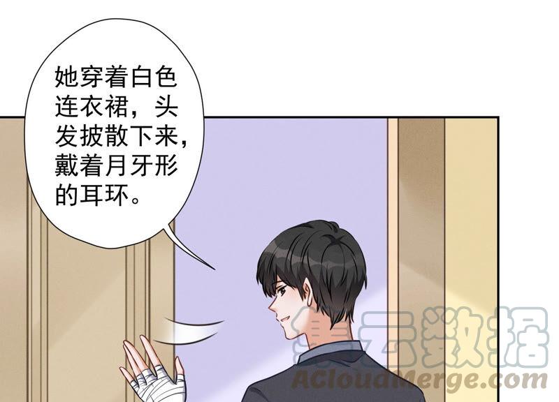 最豪赘婿 龙王殿韩漫全集-第87话 神秘惊喜无删减无遮挡章节图片 