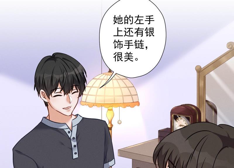 最豪赘婿 龙王殿韩漫全集-第87话 神秘惊喜无删减无遮挡章节图片 