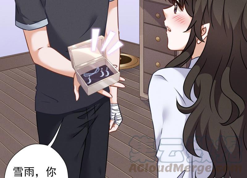 最豪赘婿 龙王殿韩漫全集-第87话 神秘惊喜无删减无遮挡章节图片 