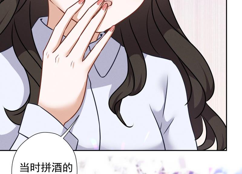最豪赘婿 龙王殿韩漫全集-第87话 神秘惊喜无删减无遮挡章节图片 