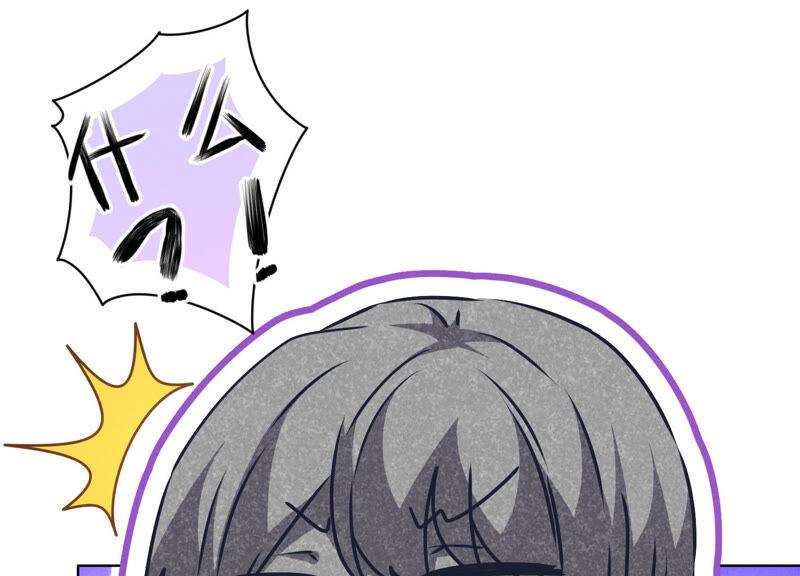最豪赘婿 龙王殿韩漫全集-第87话 神秘惊喜无删减无遮挡章节图片 