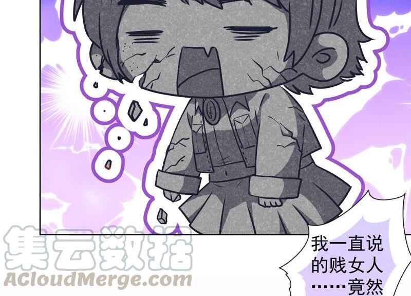 最豪赘婿 龙王殿韩漫全集-第87话 神秘惊喜无删减无遮挡章节图片 