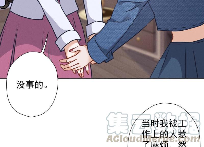最豪赘婿 龙王殿韩漫全集-第87话 神秘惊喜无删减无遮挡章节图片 