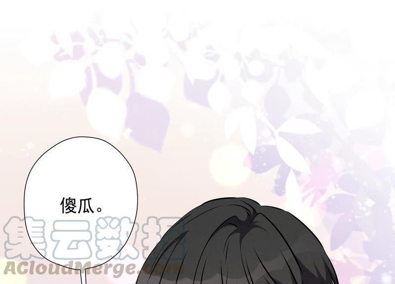 最豪赘婿 龙王殿韩漫全集-第87话 神秘惊喜无删减无遮挡章节图片 