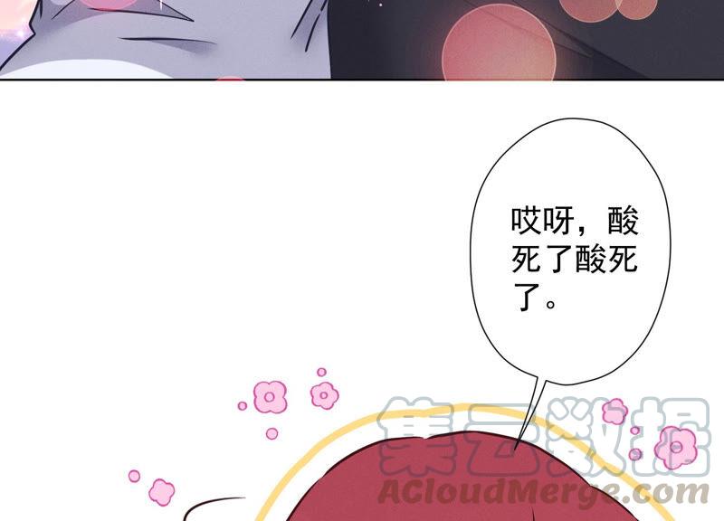 最豪赘婿 龙王殿韩漫全集-第87话 神秘惊喜无删减无遮挡章节图片 