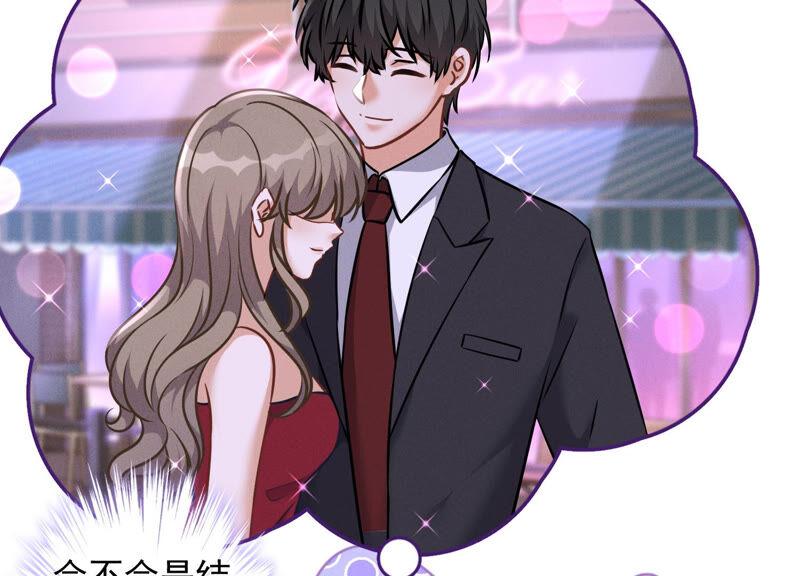 最豪赘婿 龙王殿韩漫全集-第87话 神秘惊喜无删减无遮挡章节图片 