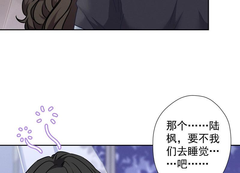 最豪赘婿 龙王殿韩漫全集-第87话 神秘惊喜无删减无遮挡章节图片 