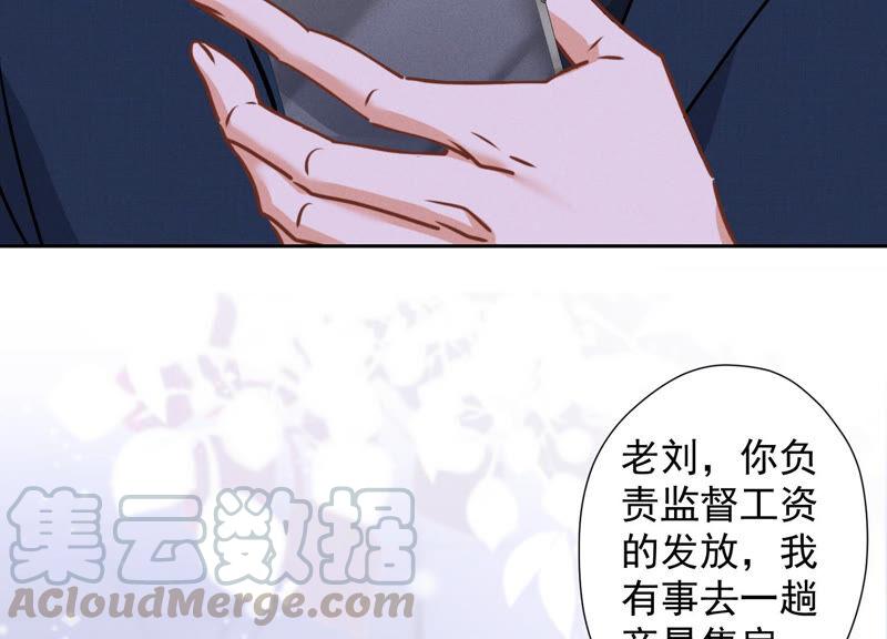 最豪赘婿 龙王殿韩漫全集-第87话 神秘惊喜无删减无遮挡章节图片 