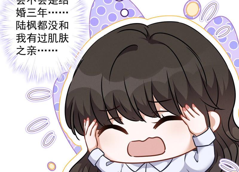 最豪赘婿 龙王殿韩漫全集-第87话 神秘惊喜无删减无遮挡章节图片 