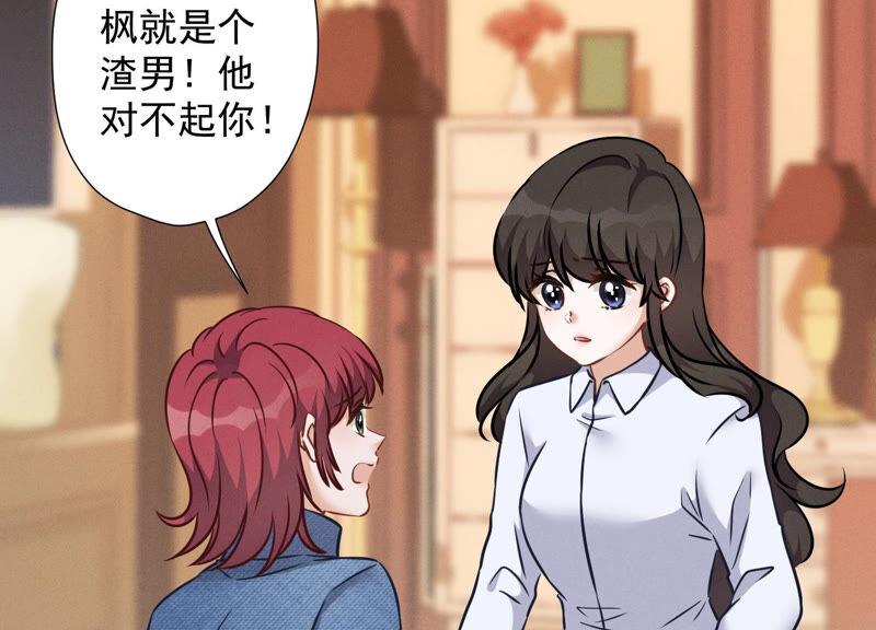 最豪赘婿 龙王殿韩漫全集-第87话 神秘惊喜无删减无遮挡章节图片 