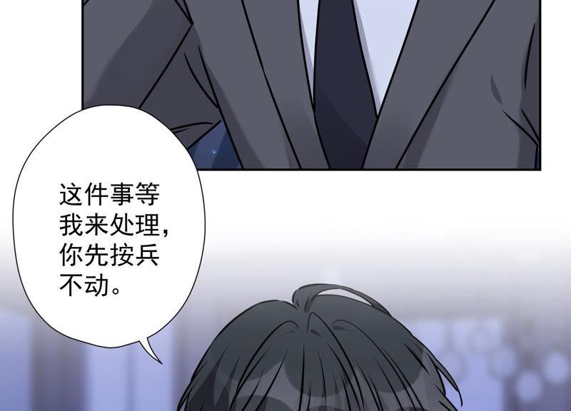 最豪赘婿 龙王殿韩漫全集-第88话 人不可貌相无删减无遮挡章节图片 