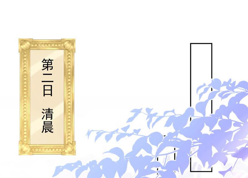 最豪赘婿 龙王殿韩漫全集-第88话 人不可貌相无删减无遮挡章节图片 