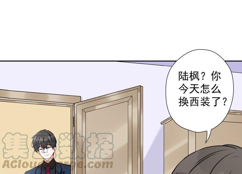 最豪赘婿 龙王殿韩漫全集-第88话 人不可貌相无删减无遮挡章节图片 