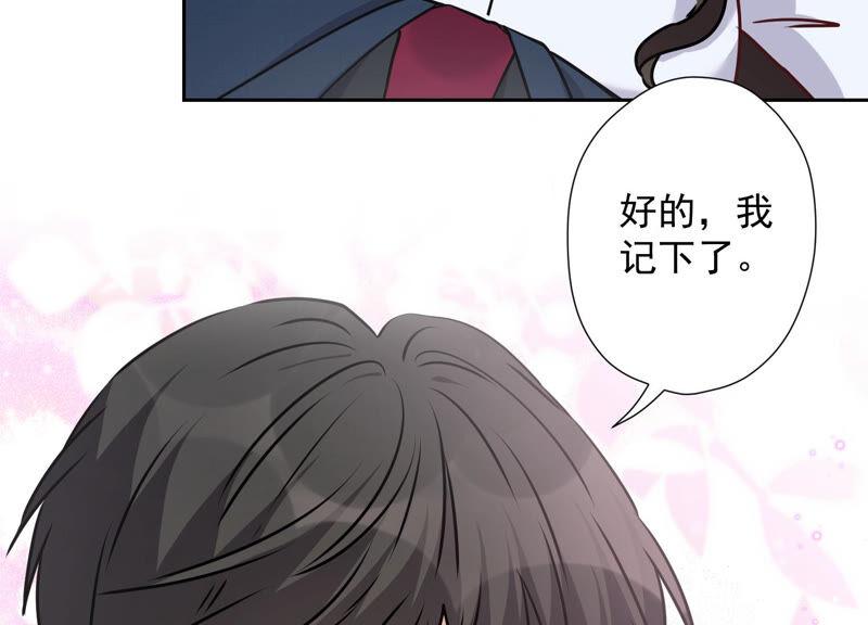 最豪赘婿 龙王殿韩漫全集-第88话 人不可貌相无删减无遮挡章节图片 