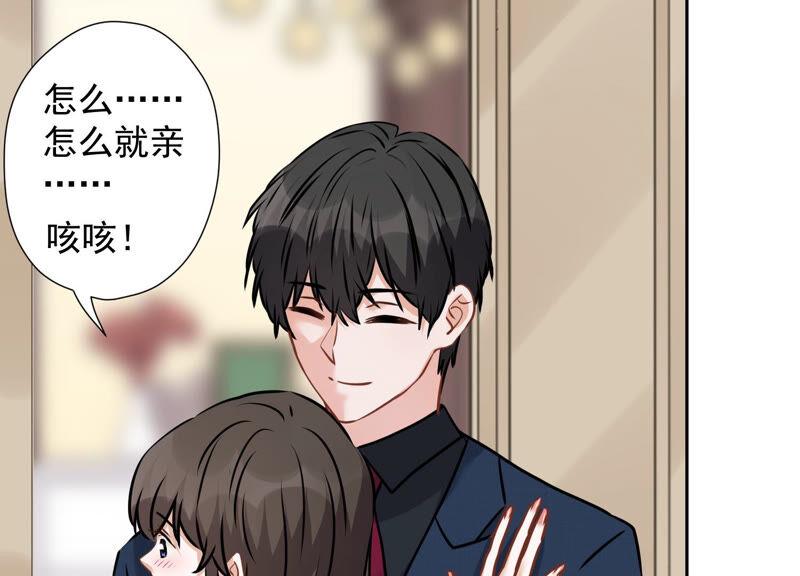最豪赘婿 龙王殿韩漫全集-第88话 人不可貌相无删减无遮挡章节图片 