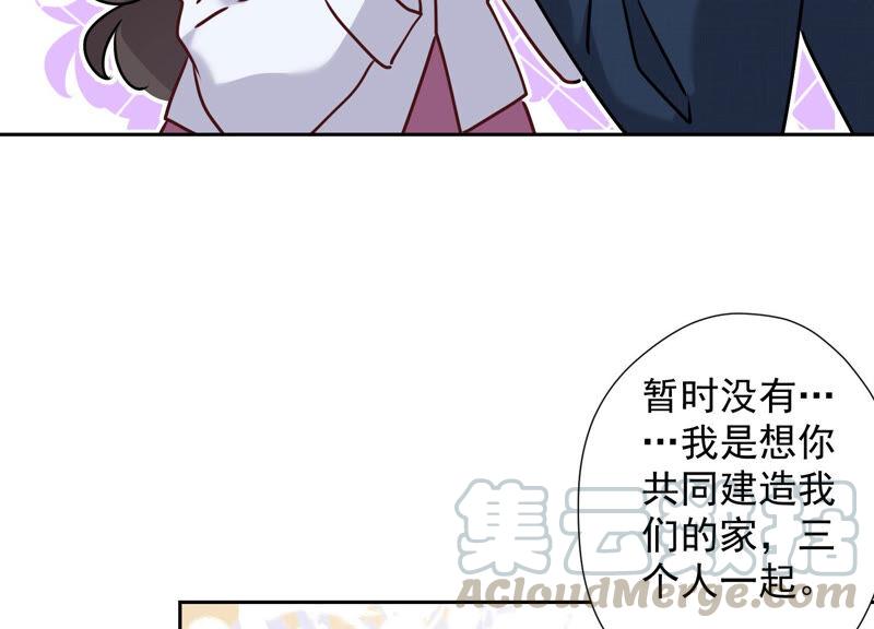最豪赘婿 龙王殿韩漫全集-第88话 人不可貌相无删减无遮挡章节图片 